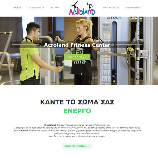 Fitness center