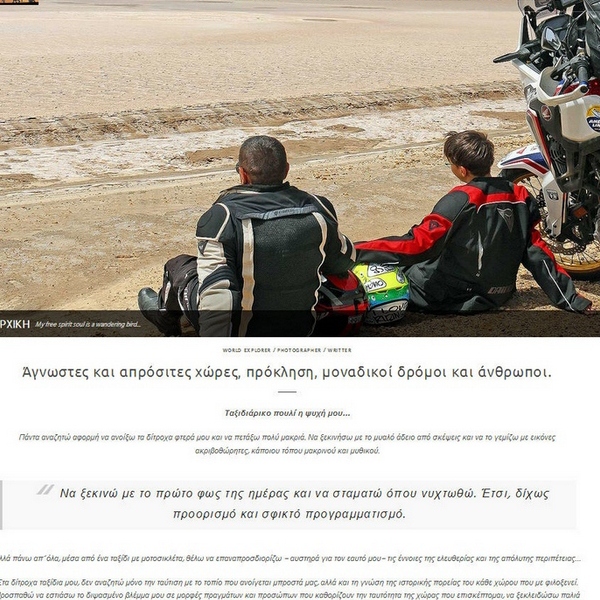 Moto adventures